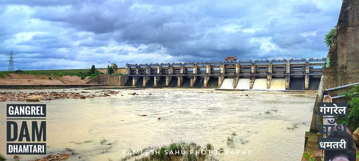 (Gangrel Dam) dhamtari chhattisgarh