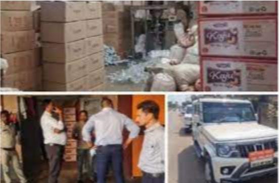 Food department raided factories in Rajnandgaon, collected samples and sent them to the lab.